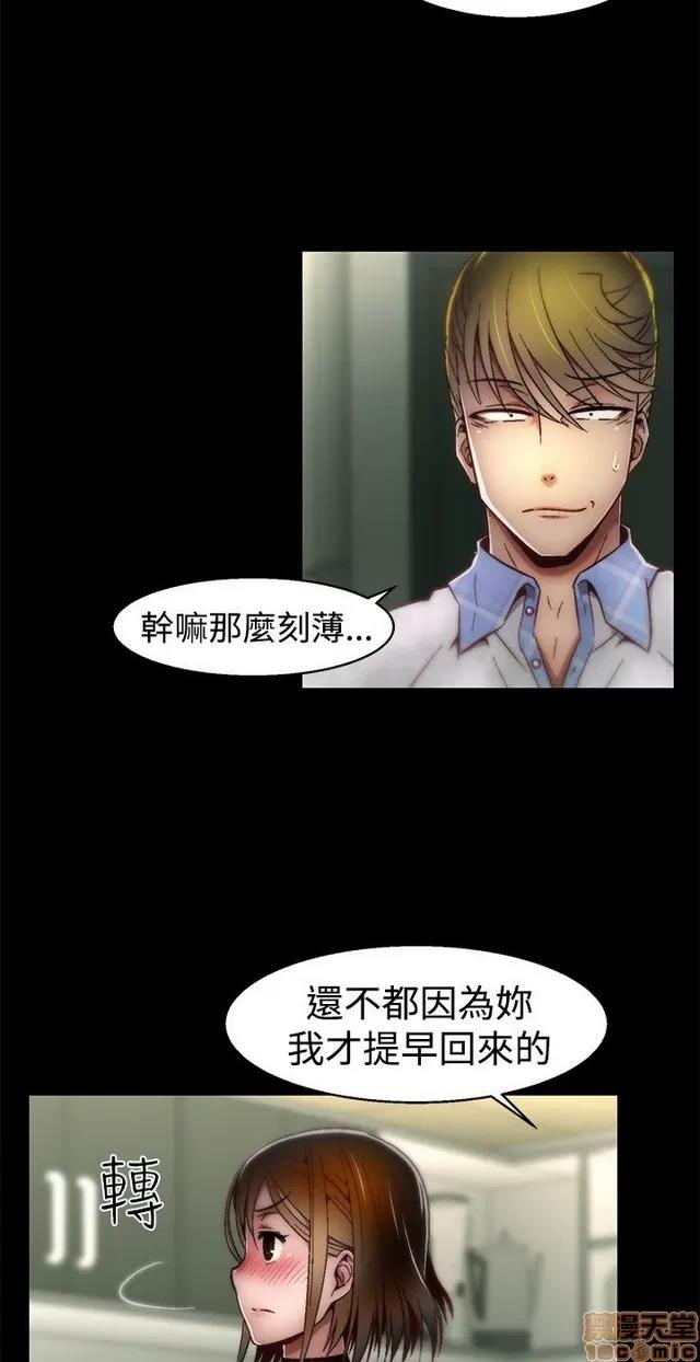 啪啪啪所 啪啪啪 S1P3 第54页