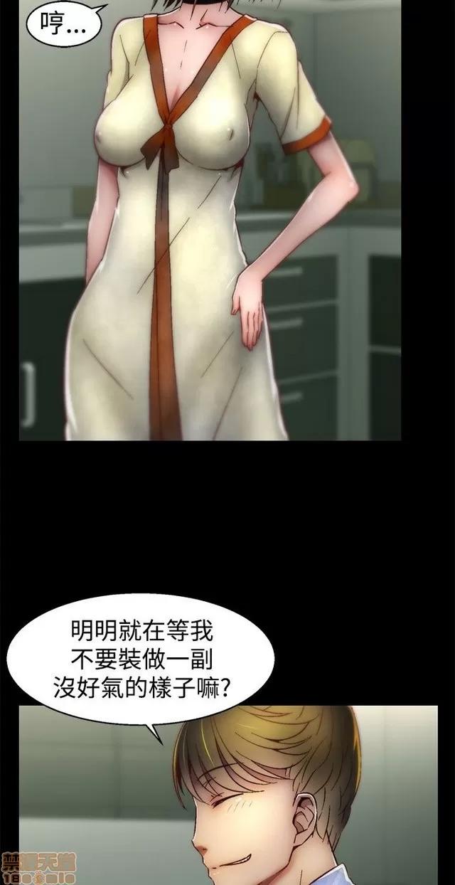 啪啪啪所 啪啪啪 S1P3 第55页