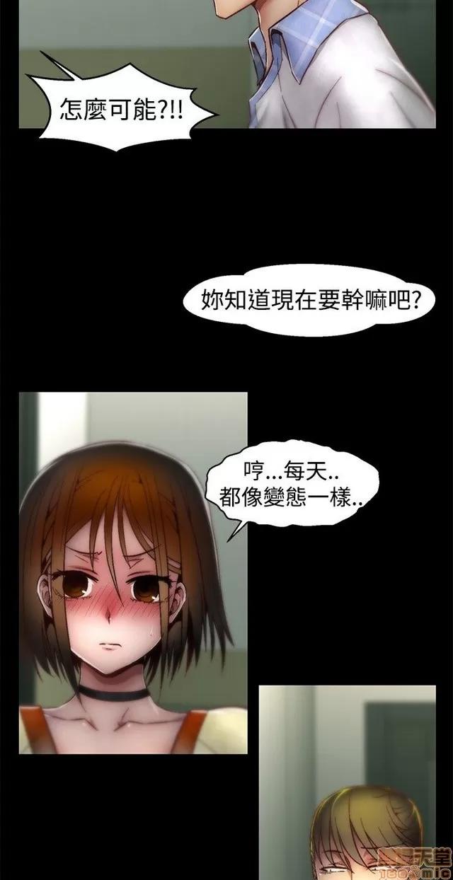 啪啪啪所 啪啪啪 S1P3 第56页