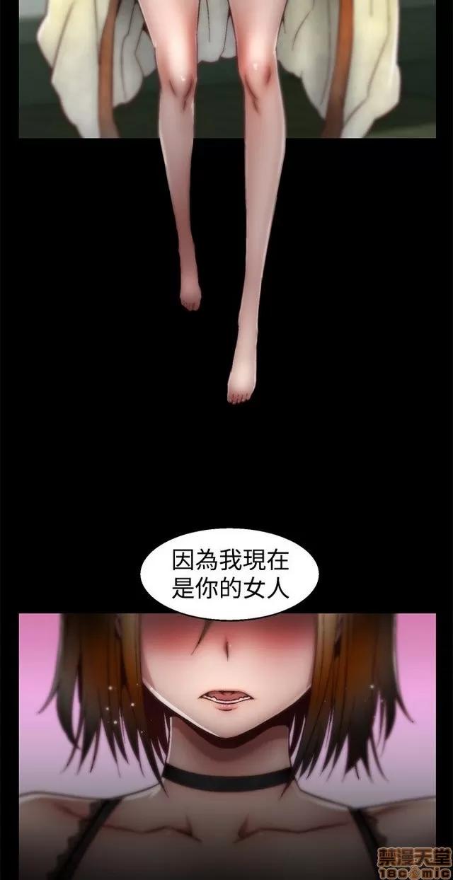 啪啪啪所 啪啪啪 S1P3 第58页