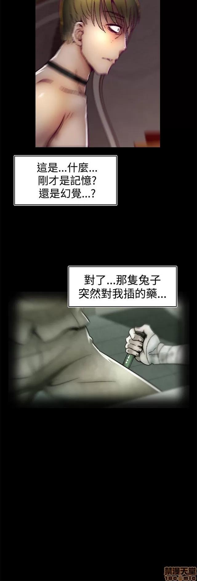 啪啪啪所 啪啪啪 S1P3 第60页
