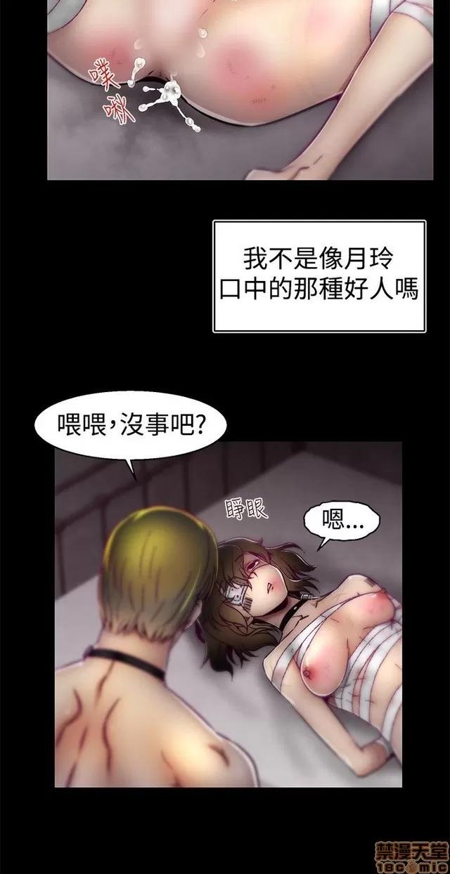 啪啪啪所 啪啪啪 S1P3 第62页