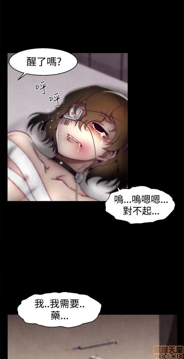 啪啪啪所 啪啪啪 S1P3 第63页