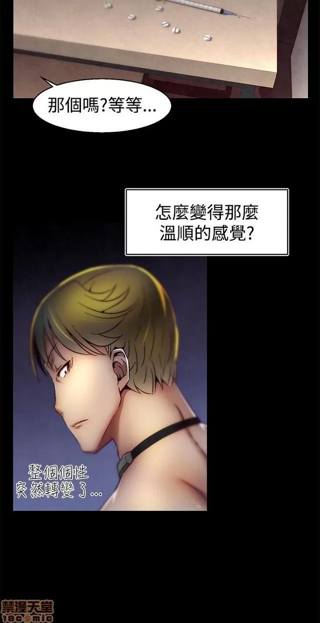 啪啪啪所 啪啪啪 S1P3 第64页
