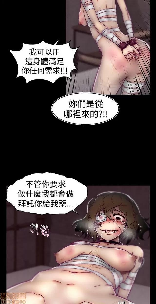 啪啪啪所 啪啪啪 S1P3 第68页