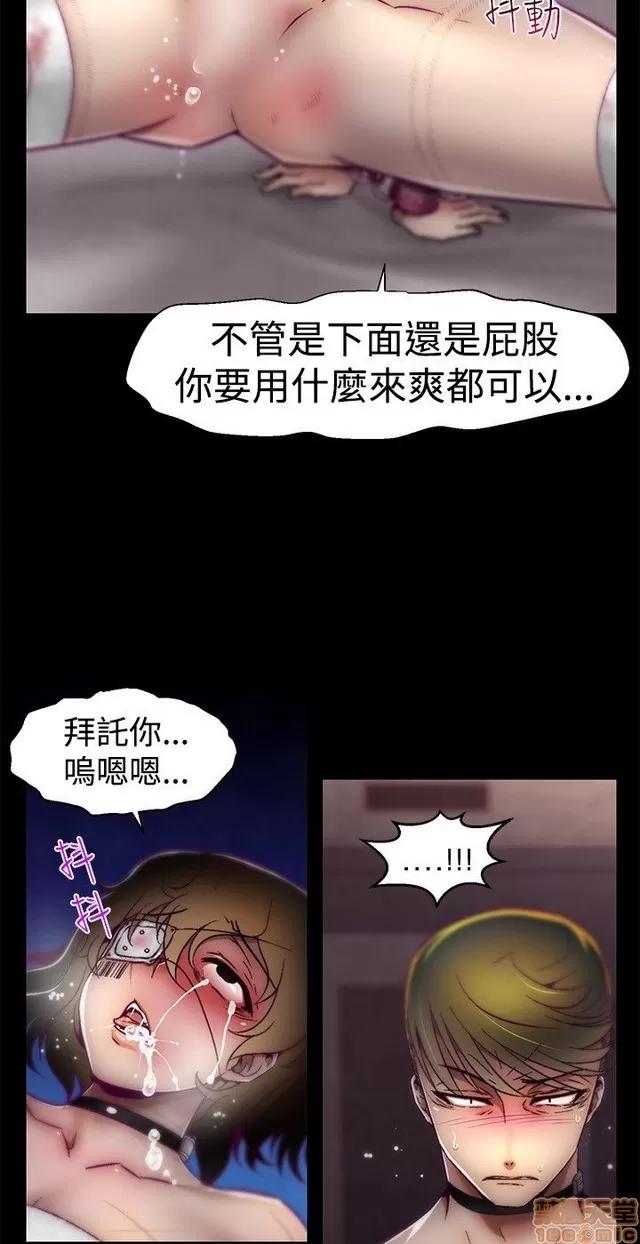 啪啪啪所 啪啪啪 S1P3 第69页
