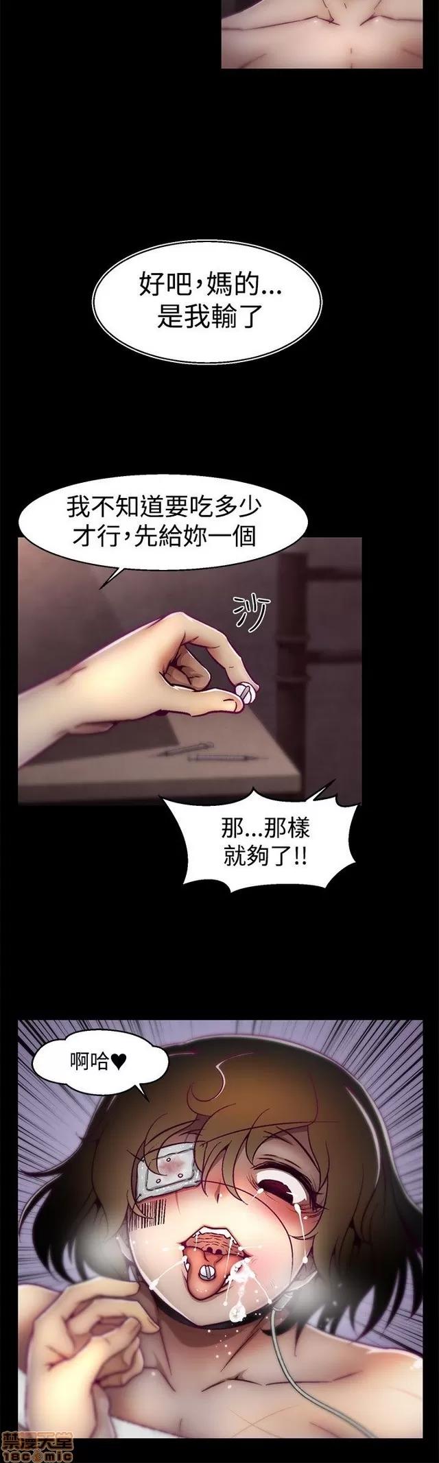 啪啪啪所 啪啪啪 S1P3 第70页
