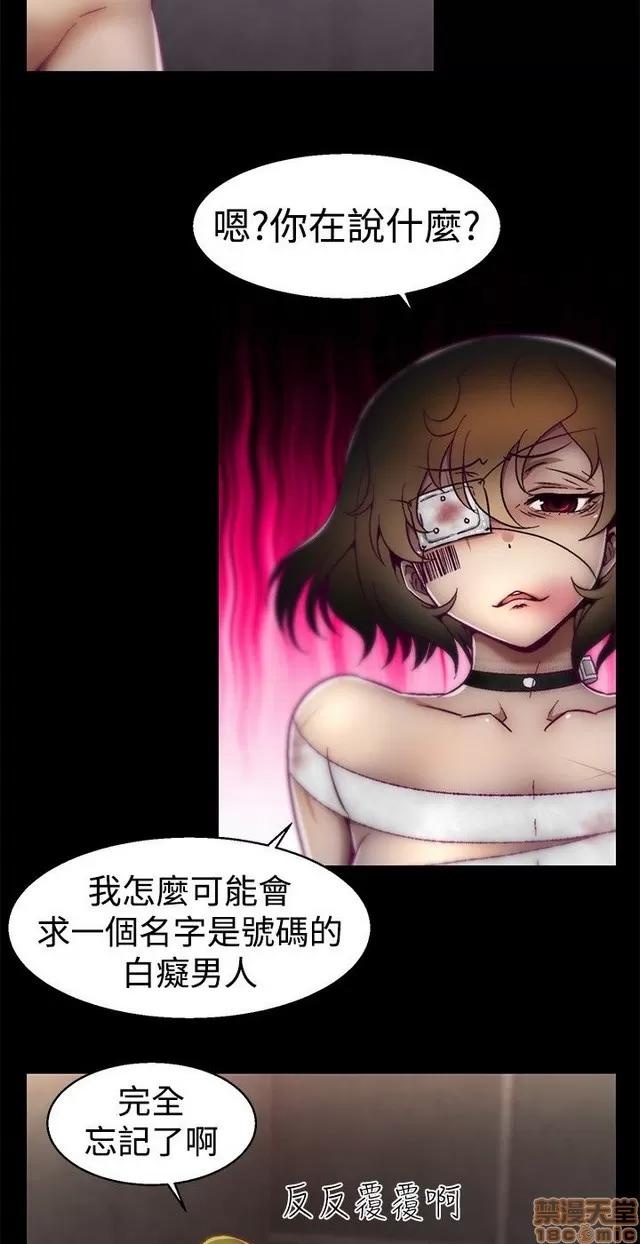 啪啪啪所 啪啪啪 S1P3 第75页