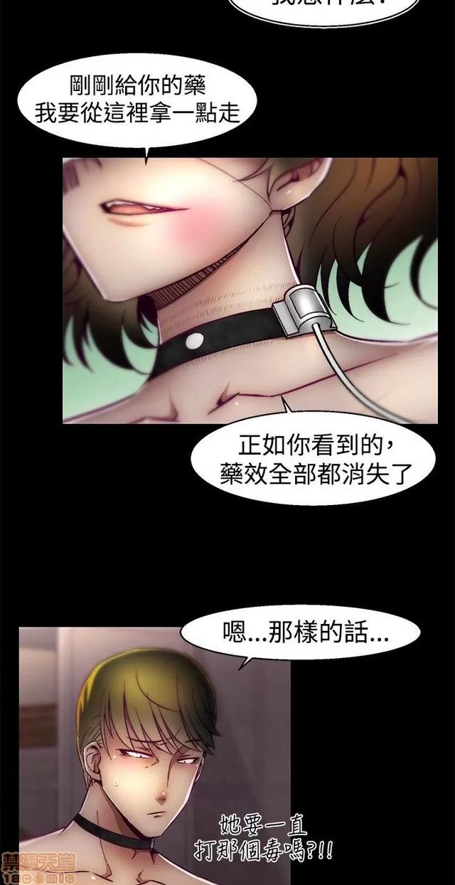 啪啪啪所 啪啪啪 S1P3 第77页