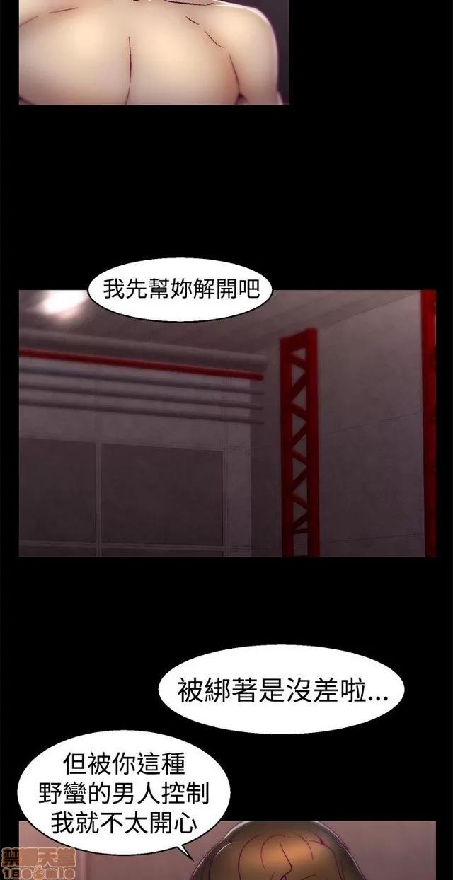 啪啪啪所 啪啪啪 S1P3 第78页