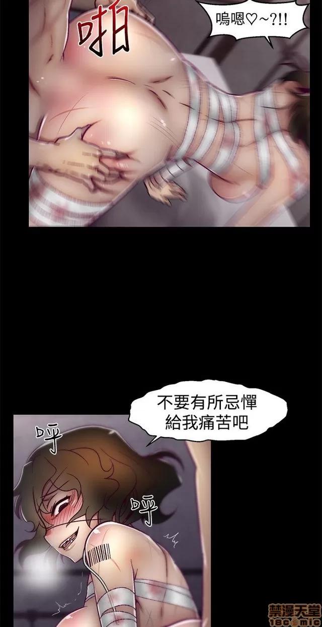啪啪啪所 啪啪啪 S1P3 第82页