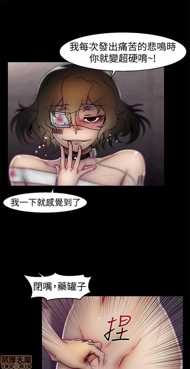 啪啪啪所 啪啪啪 S1P3 第91页