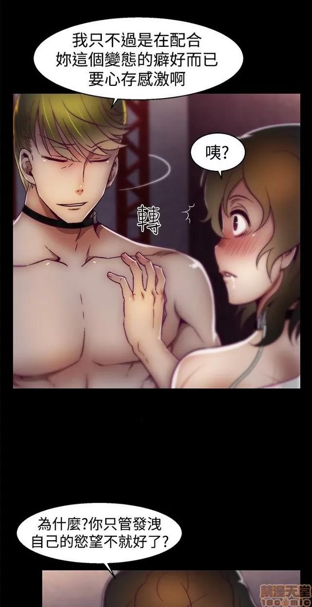 啪啪啪所 啪啪啪 S1P3 第94页