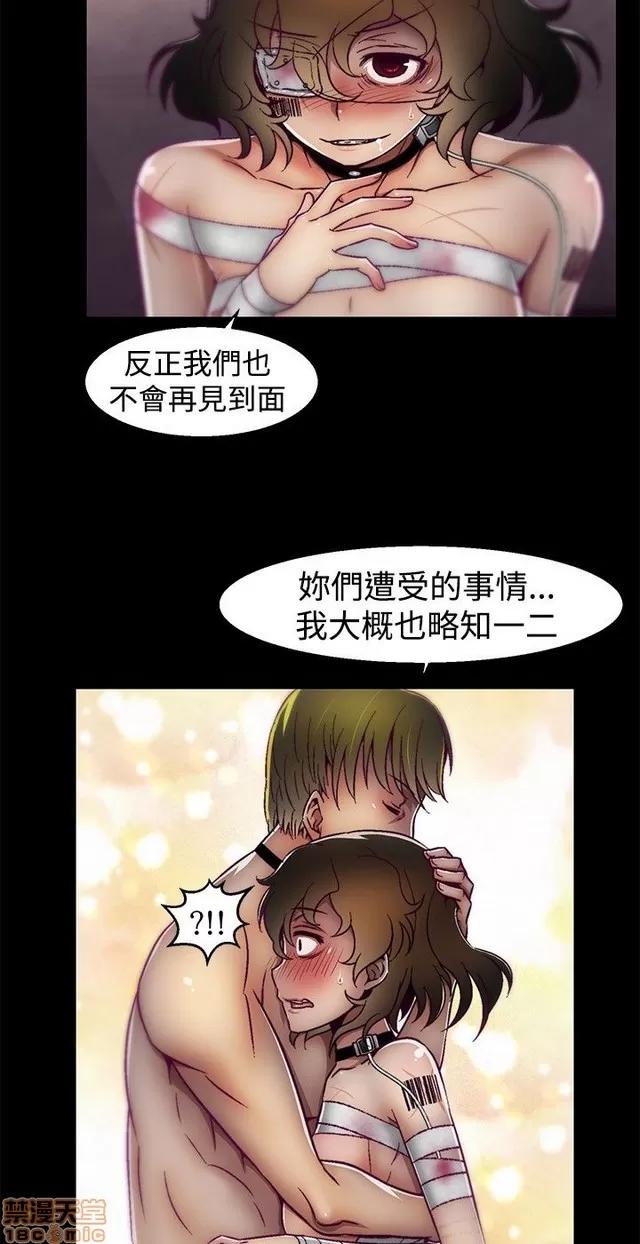 啪啪啪所 啪啪啪 S1P3 第95页