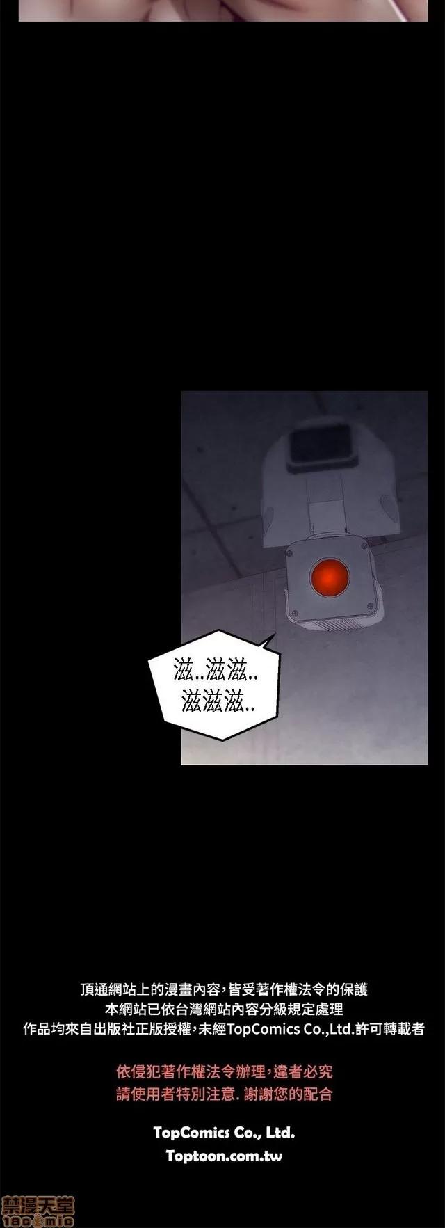 啪啪啪所 啪啪啪 S1P3 第100页