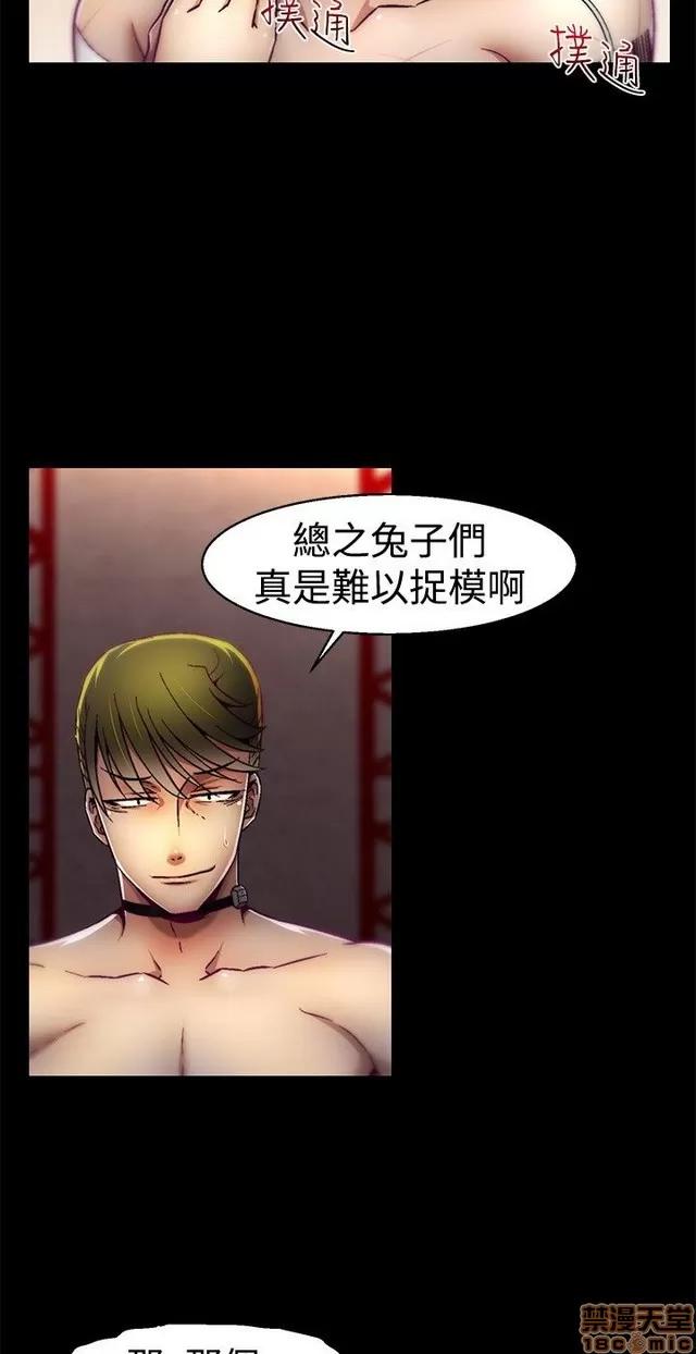 啪啪啪所 啪啪啪 S1P3 第107页