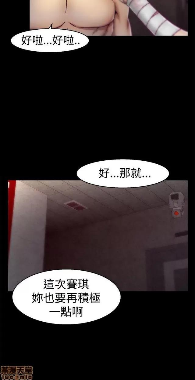 啪啪啪所 啪啪啪 S1P3 第109页