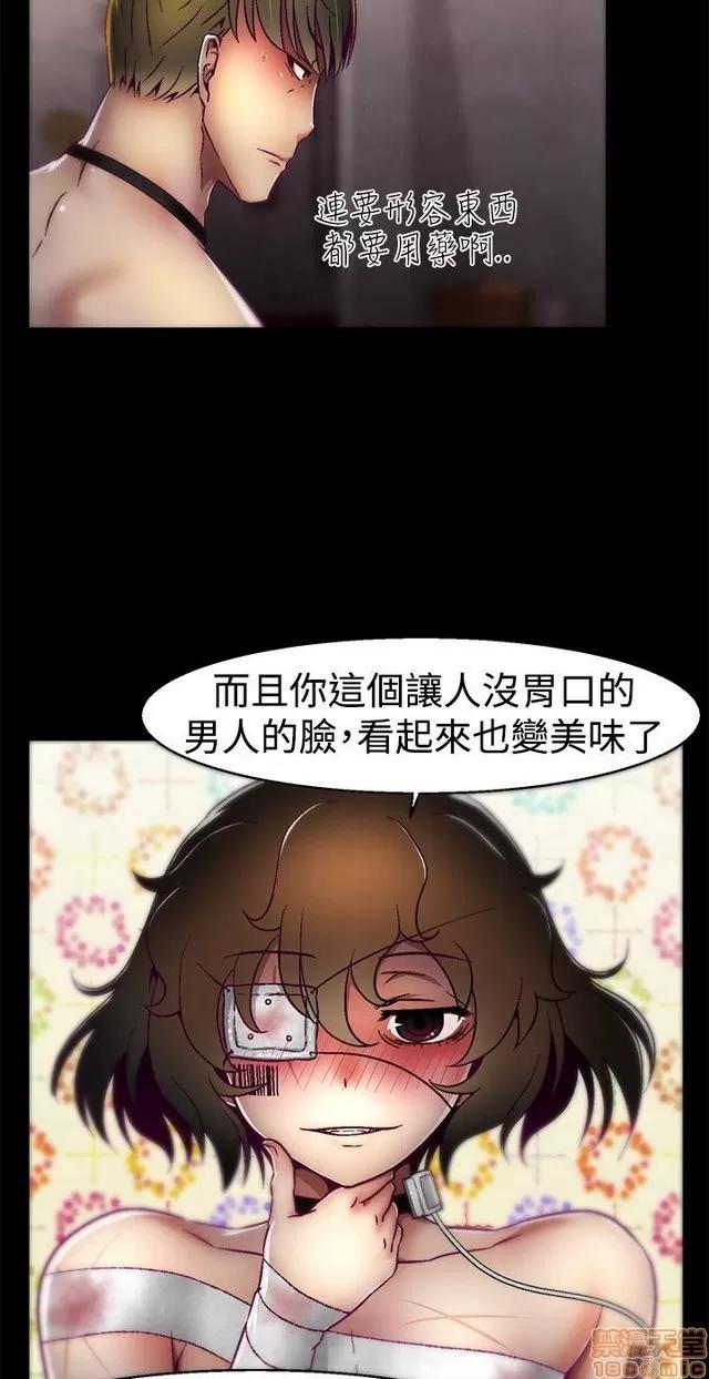 啪啪啪所 啪啪啪 S1P3 第112页