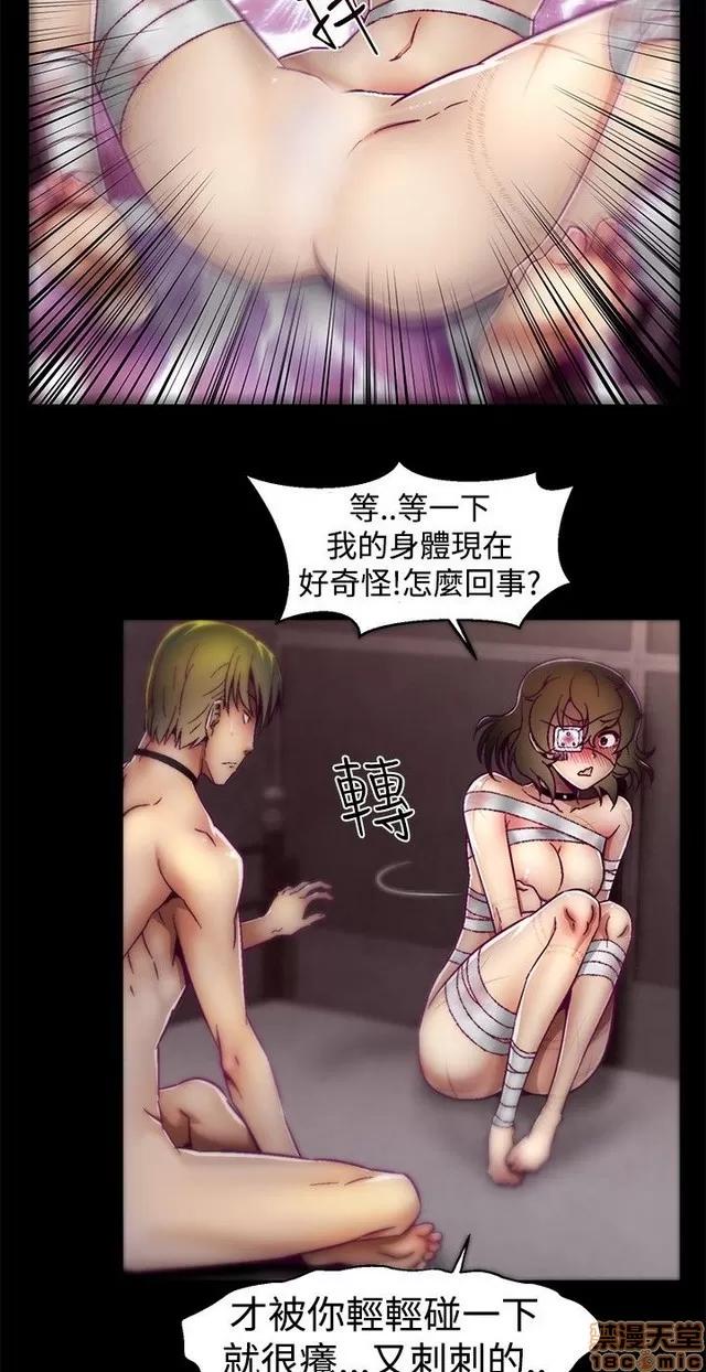 啪啪啪所 啪啪啪 S1P3 第114页