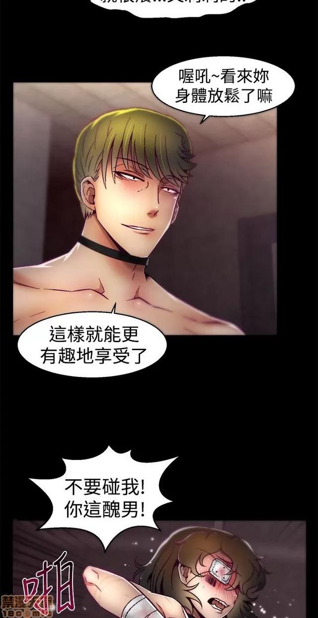 啪啪啪所 啪啪啪 S1P3 第115页