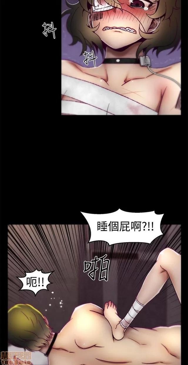 啪啪啪所 啪啪啪 S1P3 第118页