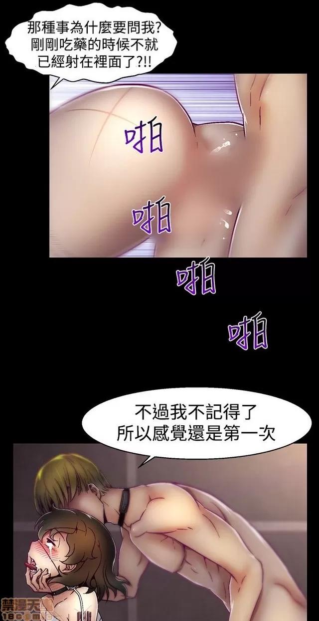 啪啪啪所 啪啪啪 S1P3 第131页
