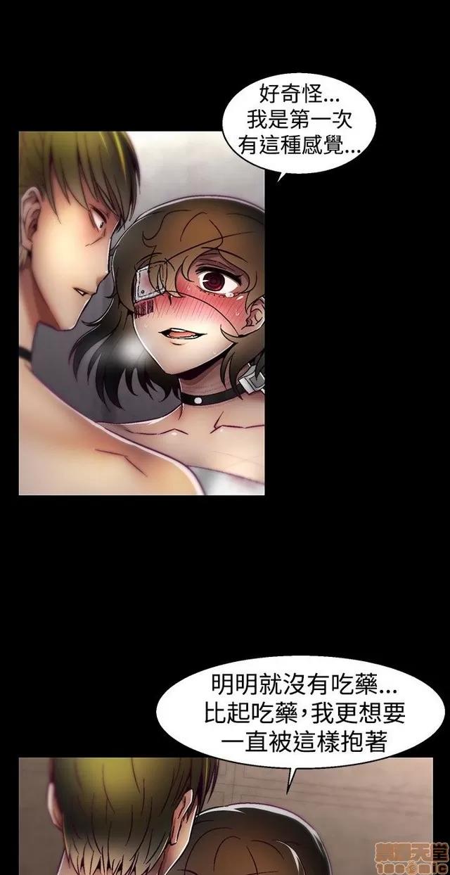 啪啪啪所 啪啪啪 S1P3 第141页