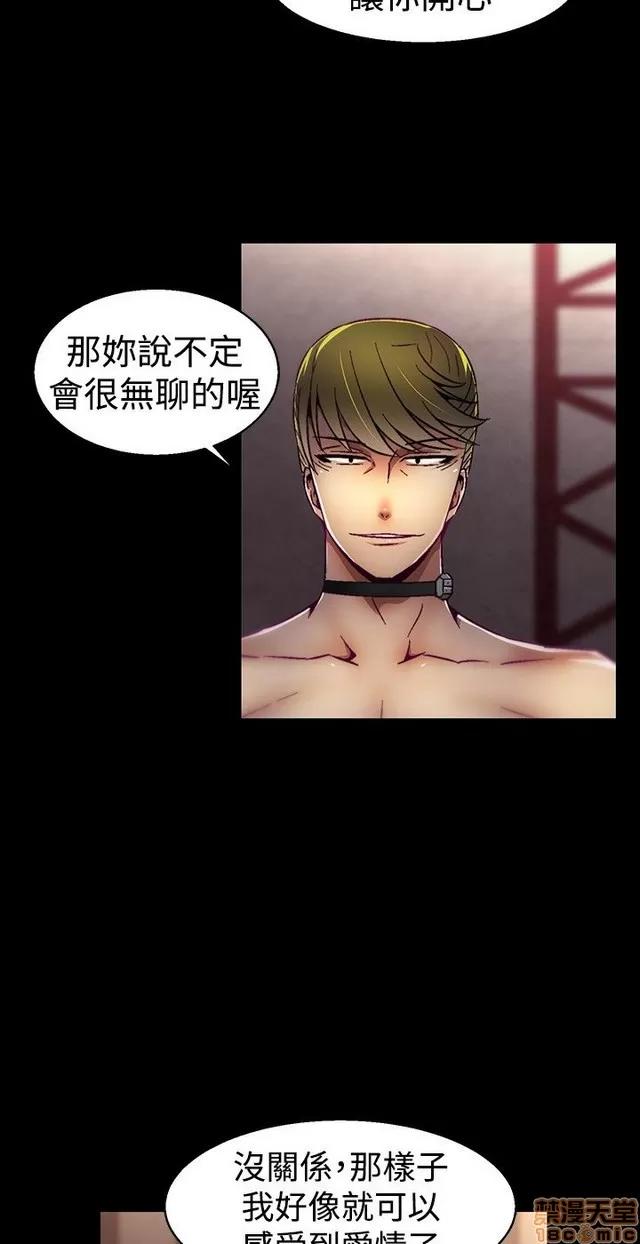 啪啪啪所 啪啪啪 S1P3 第148页