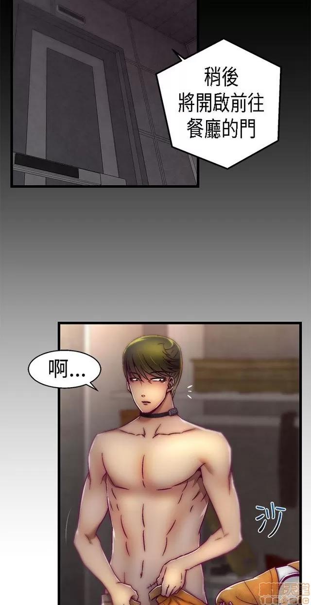 啪啪啪所 啪啪啪 S1P3 第152页