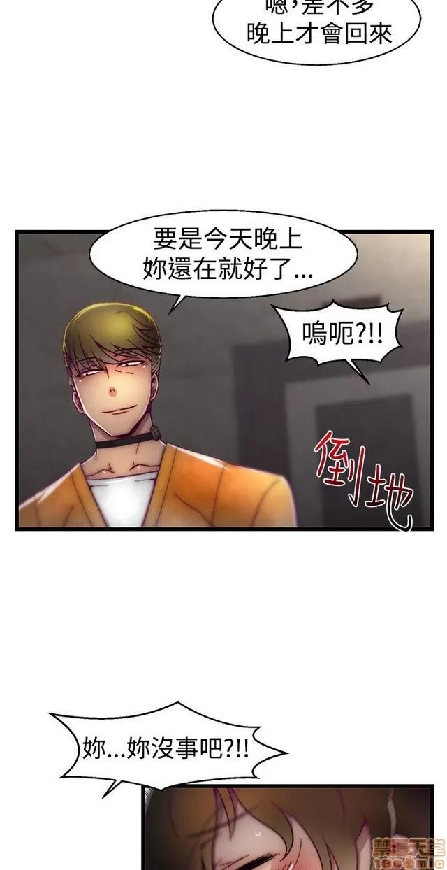 啪啪啪所 啪啪啪 S1P3 第154页