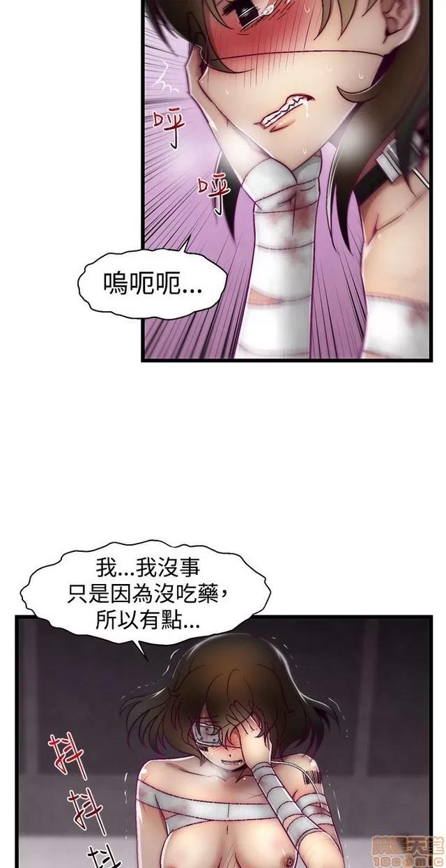 啪啪啪所 啪啪啪 S1P3 第155页