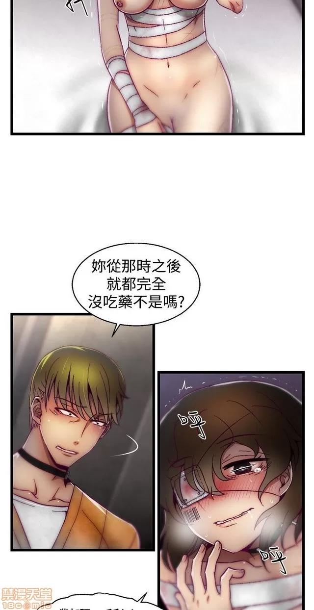 啪啪啪所 啪啪啪 S1P3 第156页