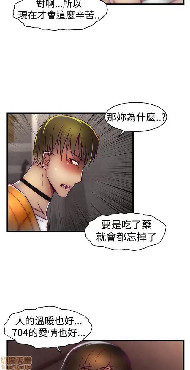 啪啪啪所 啪啪啪 S1P3 第157页