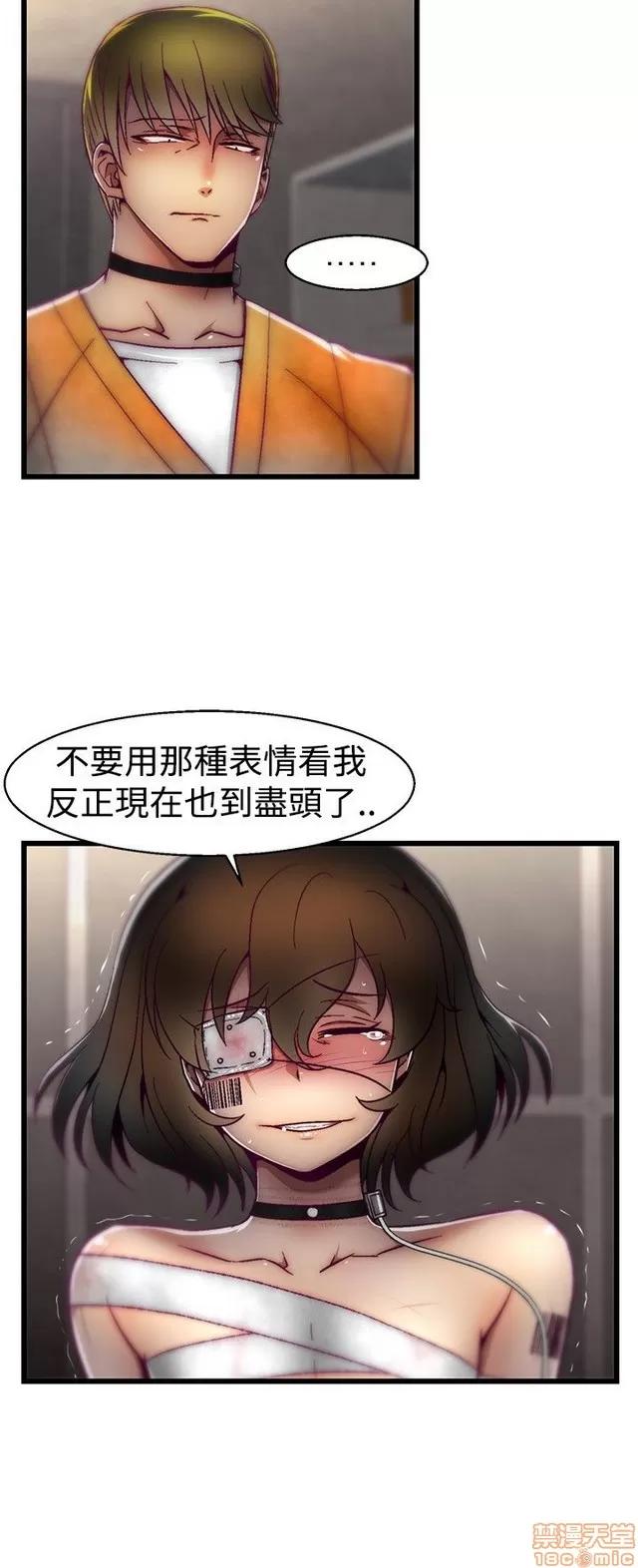 啪啪啪所 啪啪啪 S1P3 第159页