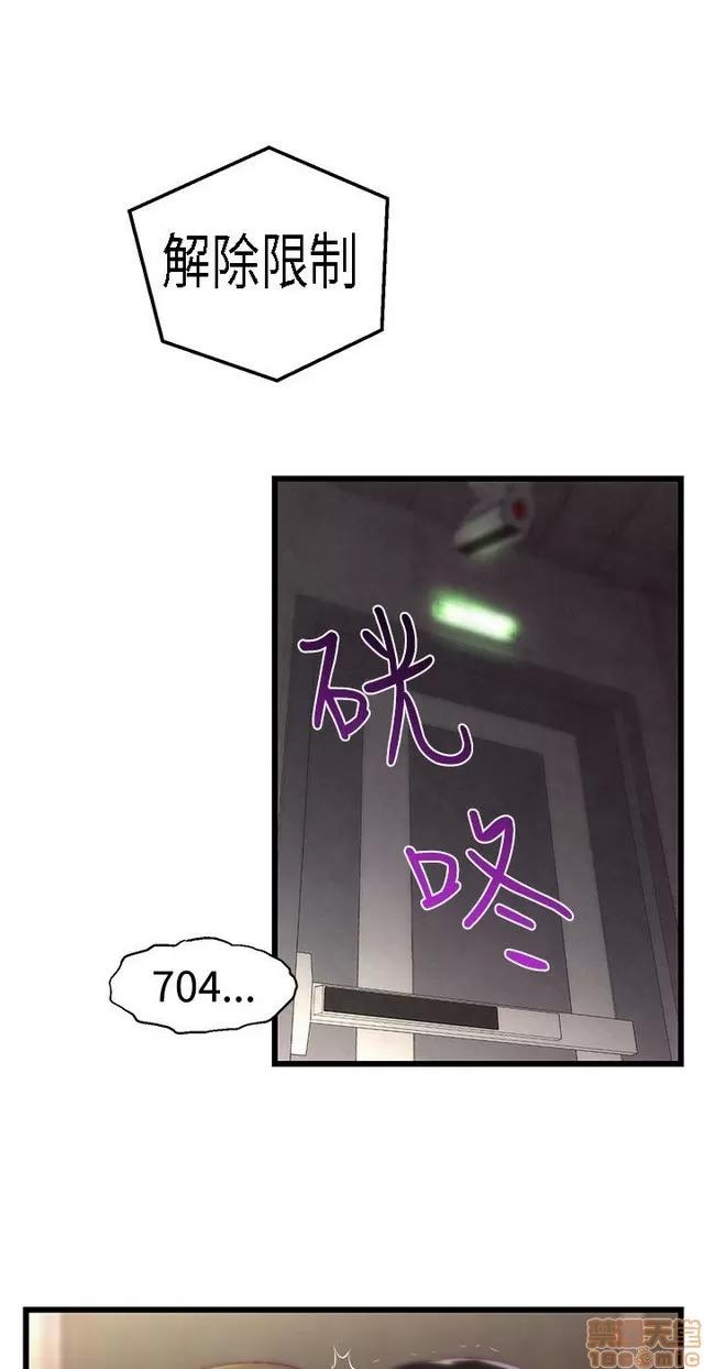 啪啪啪所 啪啪啪 S1P3 第160页
