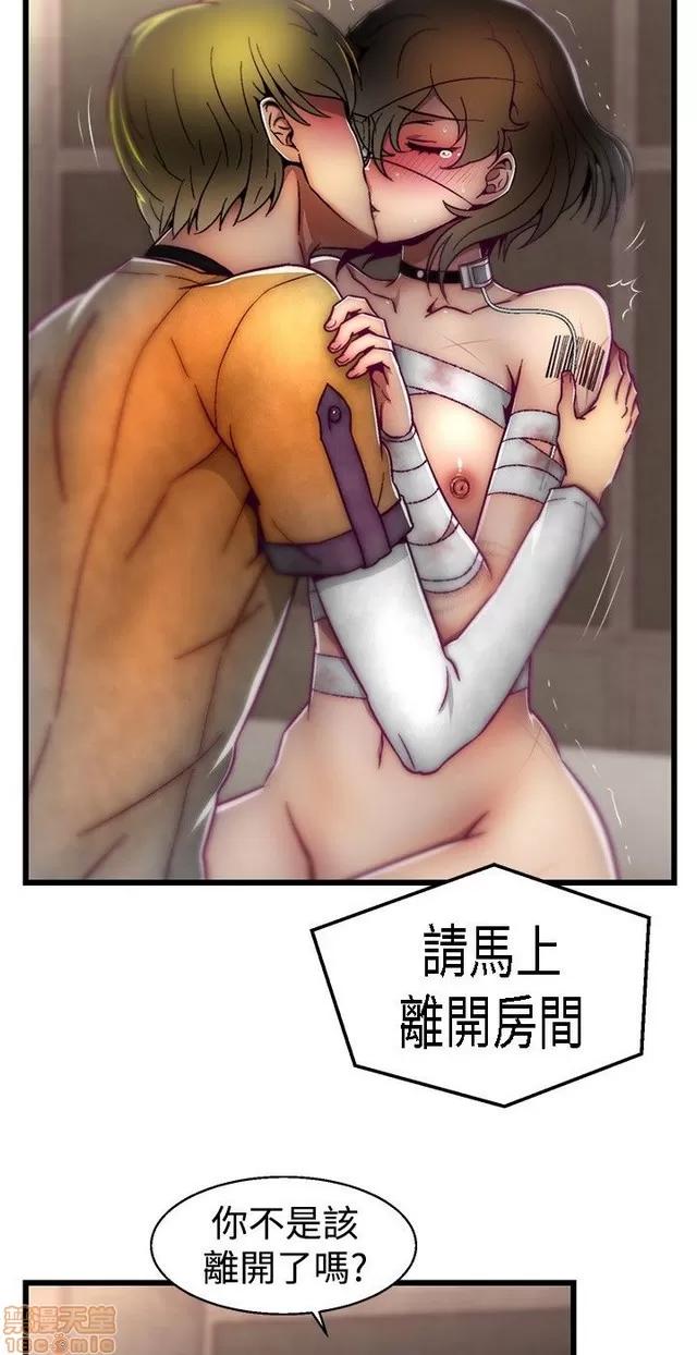 啪啪啪所 啪啪啪 S1P3 第161页