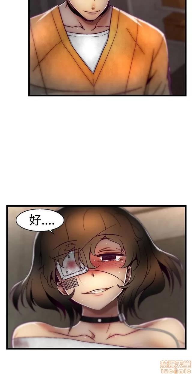 啪啪啪所 啪啪啪 S1P3 第163页