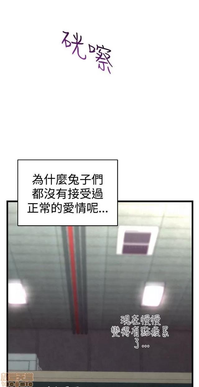 啪啪啪所 啪啪啪 S1P3 第164页