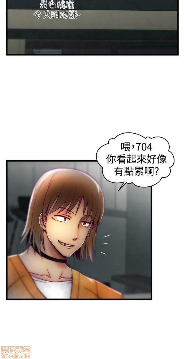啪啪啪所 啪啪啪 S1P3 第165页