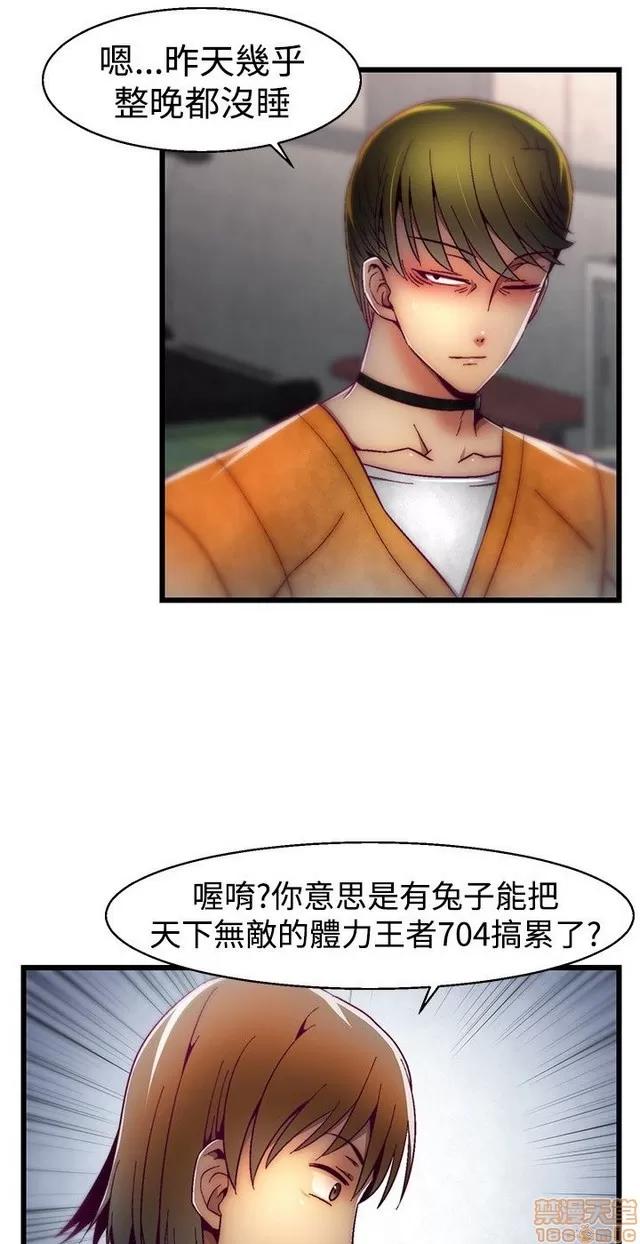 啪啪啪所 啪啪啪 S1P3 第166页
