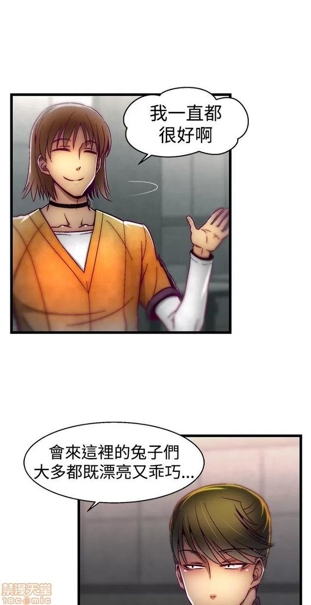 啪啪啪所 啪啪啪 S1P3 第168页