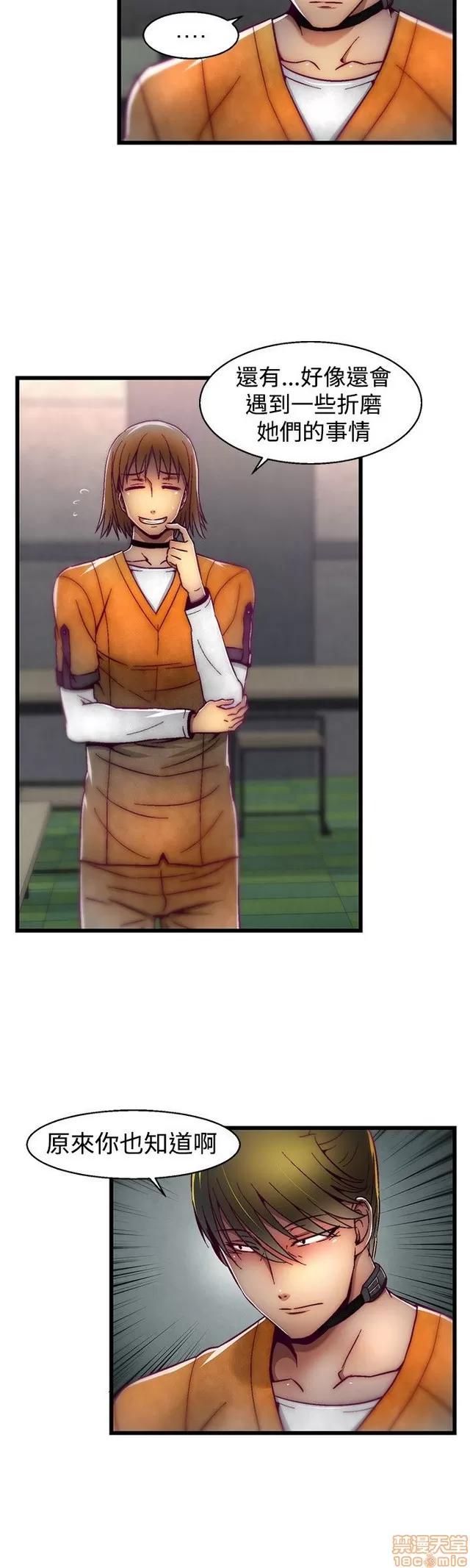 啪啪啪所 啪啪啪 S1P3 第169页