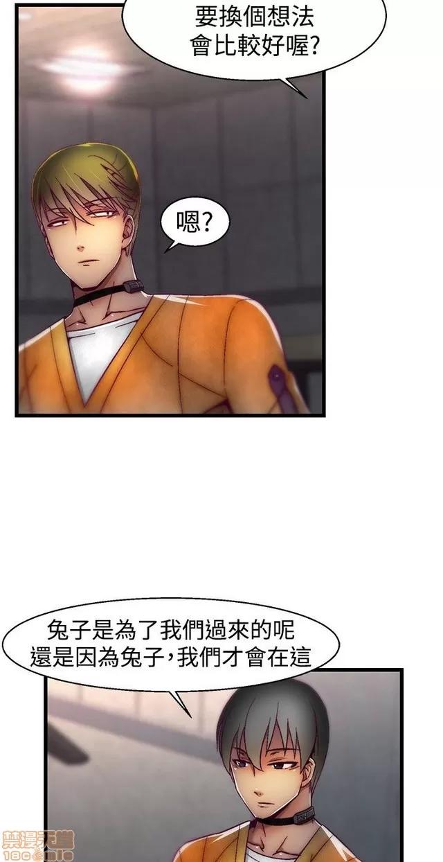 啪啪啪所 啪啪啪 S1P3 第171页