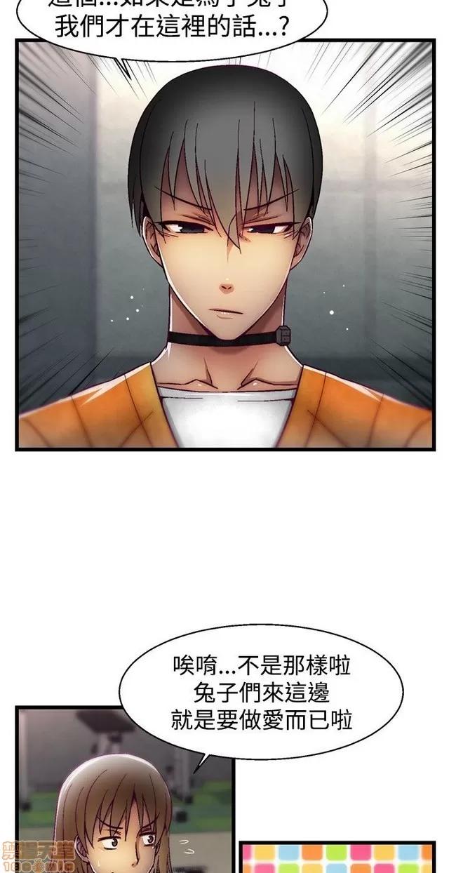 啪啪啪所 啪啪啪 S1P3 第174页