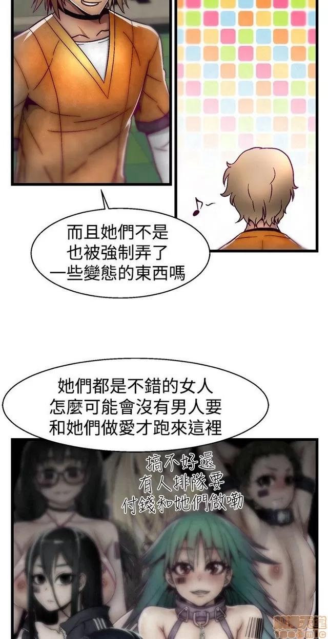 啪啪啪所 啪啪啪 S1P3 第175页
