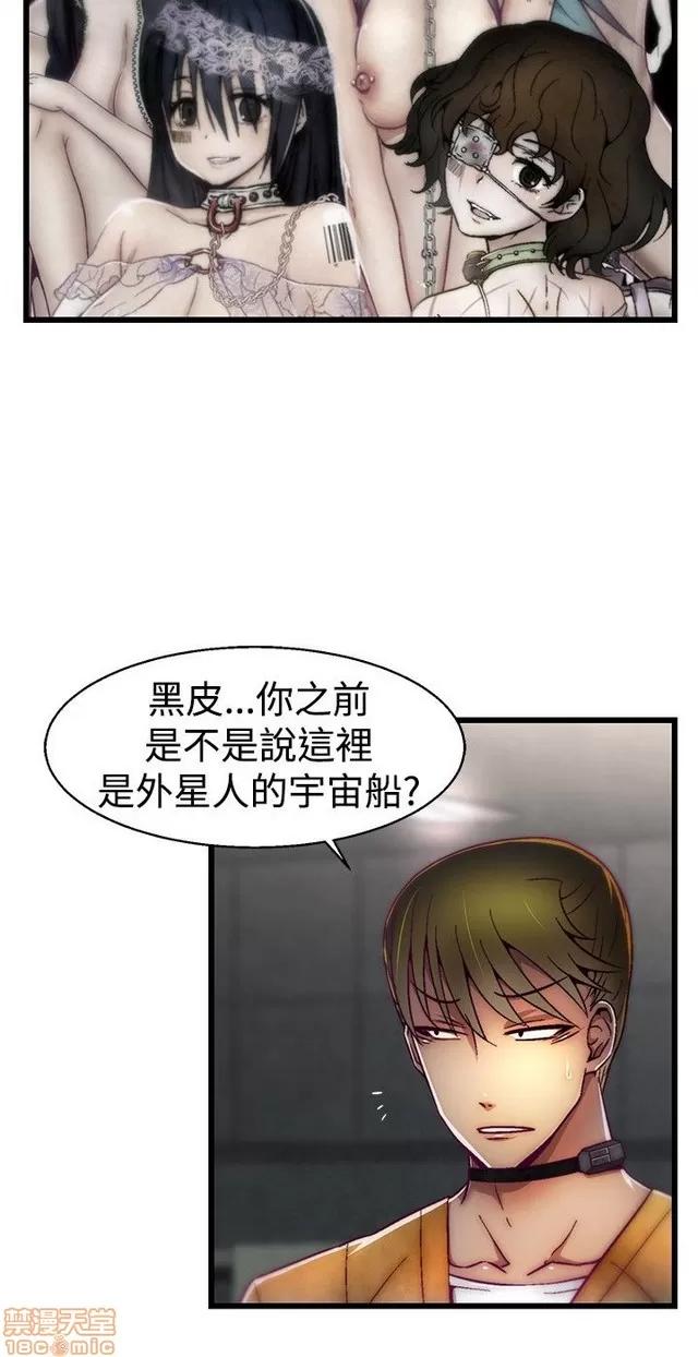 啪啪啪所 啪啪啪 S1P3 第176页