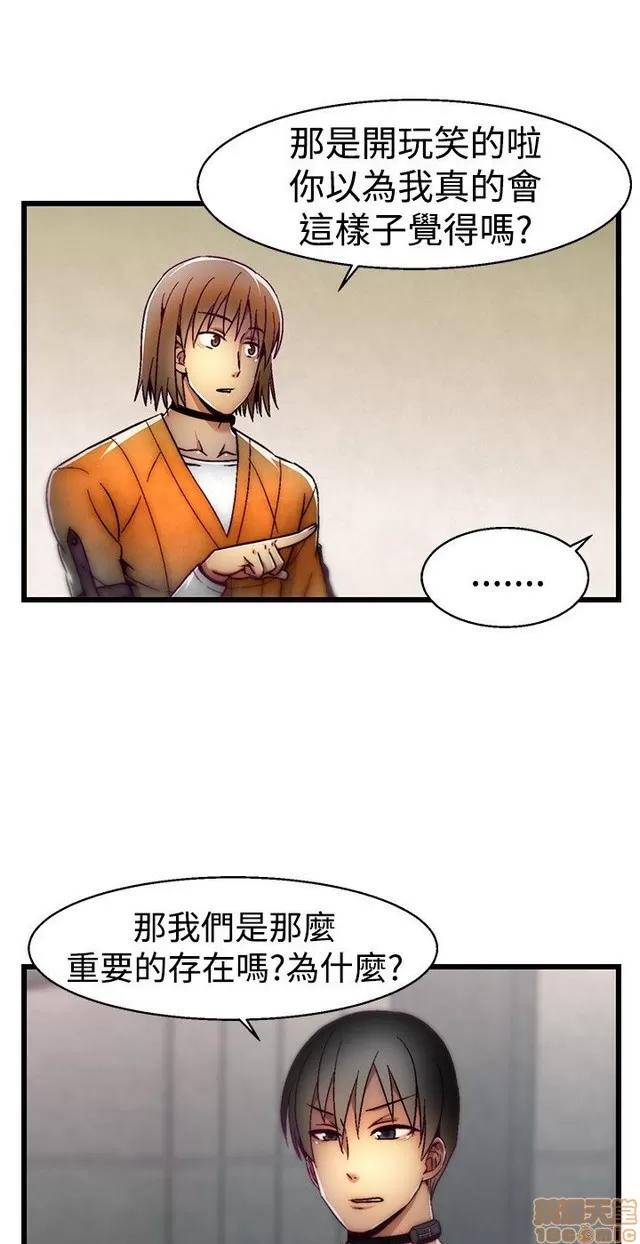 啪啪啪所 啪啪啪 S1P3 第177页