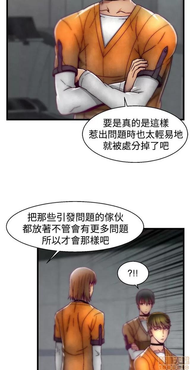 啪啪啪所 啪啪啪 S1P3 第178页