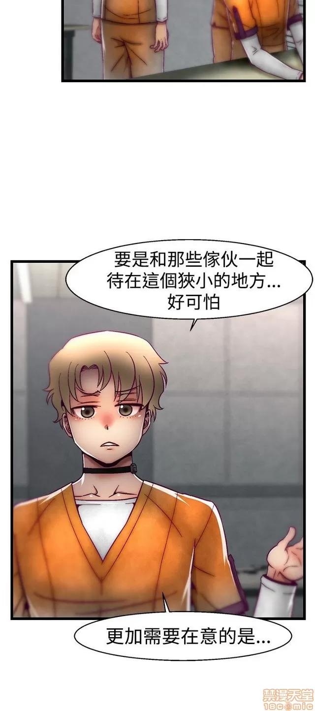啪啪啪所 啪啪啪 S1P3 第179页