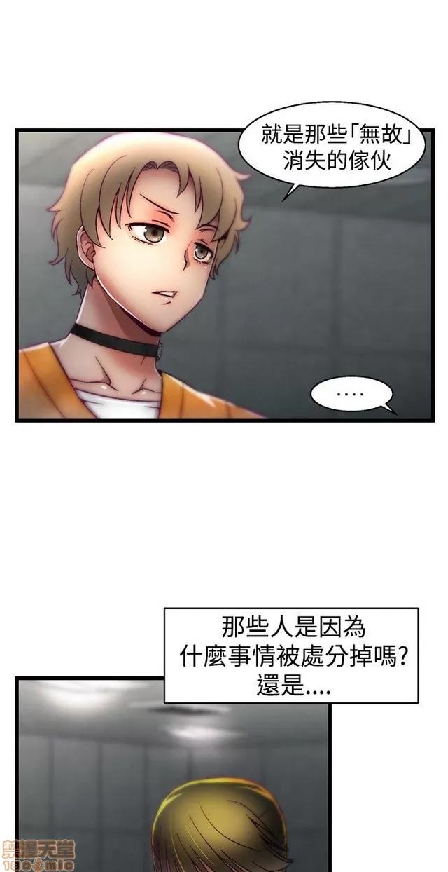 啪啪啪所 啪啪啪 S1P3 第180页